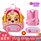 汪汪隊立大功兒童書(shū)包幼兒園3-6歲男女孩書(shū)包專(zhuān)用小雙肩包生日禮物 汪汪隊書(shū)包-天天（送小包包）