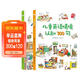 兒童英語(yǔ)單詞大書(shū)全套2冊情境認知300句+情境認知1000詞兒童英文單詞大書(shū)兒童英文繪本零基礎入門(mén)教材3-6-9-12歲小學(xué)生生活英語(yǔ)口語(yǔ)練習幼兒英語(yǔ)情景對話(huà)書(shū)籍 