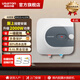 阿詩(shī)丹頓（USATON） 小廚寶電熱水器廚房陽(yáng)臺衛生間儲水式迷你速熱式大容量廚寶電熱水龍頭一級能效 6.6L 2000W 【下出水 掛壁款】升級功率 小廚寶