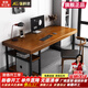 彌科優(yōu)（Mikeyou）實(shí)木電腦桌臥室大小戶(hù)型家用臺式桌電競老板桌現代簡(jiǎn)約實(shí)木寫(xiě)字桌 黃棕色 100*60*75 桌面整體厚3CM