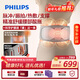 飛利浦（PHILIPS）腰部按摩儀腰椎按摩儀暖宮熱敷腰帶護腰寶腰肌勞損按摩器送男女友新年年貨禮物【禮盒款】5303B灰