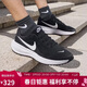 耐克NIKE男子跑步鞋緩震 REVOLUTION 8 運動(dòng)鞋HJ9198-003