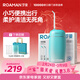 羅曼（ROAMAN）小熊沖牙器便攜式電動(dòng)牙齒矯正沖洗器潔牙器水牙線(xiàn)學(xué)生專(zhuān)用送情侶男女朋友圣誕新年禮物mini8綠色