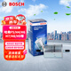 博世（BOSCH）汽濾/燃油濾清器0986AF8217適配哈弗F5/H4/H6/H7/H8/H9等