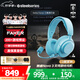 賽睿（SteelSeries）【Faker冠軍同款】寒冰Nova3無(wú)線(xiàn)游戲耳機頭戴式電腦電競耳麥藍牙+2.4G 降噪麥 CS吃雞 FPS 霜凍藍