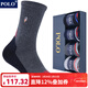 POLO男士加厚加絨毛圈底長(cháng)筒毛巾襪4雙裝 冬季厚款御寒保暖吸汗跑步襪 四色四雙【型號3465毛巾襪】 4雙 均碼 39-45碼鞋合適