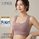 保羅領(lǐng)袖（PAUL LEADER）運動(dòng)內衣女高強度健身跑步防震瑜伽服一體美背心式文胸聚攏防下垂 豆沙紫（升級全固定一體杯） S （70-85斤）