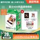 富士（FUJIFILM）正品迷你三寸相紙mini SE/12/41/99/liplay/evo/link3/7+/7sc/9/11/25/90拍立得相機打印機相片紙 白邊(20張)+相冊+邊框貼*4盒