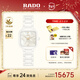 雷達（RADO）檀健次同款瑞士手表真我女士陶瓷石英表母貝表盤(pán)時(shí)尚簡(jiǎn)約新年禮物