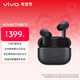 vivo TWS 5 純粹黑 60dB深海智慧降噪 跨生態(tài)無(wú)縫三連接 藍牙耳機 S50搭配耳機