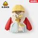 G.DUCK HELLO小黃鴨男童沖鋒外套春秋嬰幼兒新款洋氣寶寶三合一軟殼兒童衣服 恐龍橘袖沖鋒衣外套單橘袖外套 73