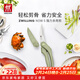 雙立人（ZWILLING）廚房剪刀NowS不銹鋼強力多用剪刀雞骨剪骨剪刀輔食剪烤肉剪含刀套