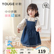幼歌（YOUGE）嬰幼兒甜美百搭外穿牛仔背帶裙女童2025新款寬松裙子潮 牛仔藍 90 cm