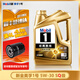 美孚（Mobil）金美孚一號 全合成機油 汽車(chē)發(fā)動(dòng)潤滑油 汽車(chē)保養用油 Mobil/金美孚1號 5w-30 SQ 4L