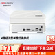 ?？低暎℉IKVISION）網(wǎng)絡(luò )硬盤(pán)錄像機高清監控刻錄主機手機遠程NVR 【4路塑殼電源供電】DS-7104N-F1 官方標配