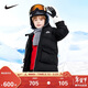 NIKE 耐克男童紅色拜年服中長(cháng)款羽絨服冬季兒童加絨內里保暖連帽上衣