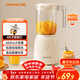 九陽(yáng)（Joyoung）榨汁料理機 榨汁杯多功能易清洗家用攪拌機 打米糊果汁機嬰兒輔食機L6-L621A