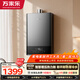 萬(wàn)家樂(lè )【超安睡DL1S·增壓大水量零冷水】13升雙伺服一級恒溫天然氣AI節能智控熱力艙以舊換新燃氣熱水器