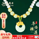 老鳳祥正品珍珠項鏈媽媽款和田玉平安扣吊墜新年生日禮物送婆婆長(cháng)輩實(shí)用 【嚴選優(yōu)質(zhì)淡水珍珠】2026年母親節送媽媽婆婆表孝心