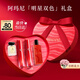 阿瑪尼水唇紗560春色+466紅日唇釉禮盒口紅潤唇膏生日新年禮物禮盒女士