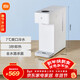 米家 小米冷熱飲水機燒水壺冷熱版年會(huì )采購行政采購臺式小型3秒速熱沖奶泡奶電熱水壺制冷MJMY23YM