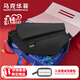 馬克華菲男士斜挎包單肩包大容量機車(chē)包情人節禮物送男生男朋友老公實(shí)用