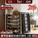 千禧華府鞋架門(mén)口多層家用免安裝折疊簡(jiǎn)易門(mén)口收納置物鞋架子黑色4層70