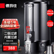 德瑪仕（DEMASHI）電熱開(kāi)水桶商用開(kāi)水器奶茶店加熱保溫桶直飲水機餐廳燒水桶工廠(chǎng)飯店燒水器開(kāi)水箱機熱水桶加熱桶 12L容量丨304不銹鋼內膽丨KST-25A