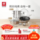 雙立人（ZWILLING）鍋具套裝有鈦蜂窩炒鍋不銹鋼平底鍋煎鍋湯鍋鍋鏟湯勺喬遷廚具 【有鈦蜂窩炒鍋】廚具套裝 6件套