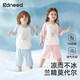 柯斯德尼（kidsneed）兒童睡衣套裝2026新款莫代爾薄款春夏季男女童寶寶家居空調衣服 熊貓胖胖 【涼感莫代爾】 100 cm建議身高95-105