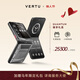 VERTU【大額補貼 歷史底價(jià)】威圖緯圖奢品手機QUANTUM新品量子AI智能體小折疊屏手機FLIP商務(wù)禮物禮盒 鈦合金銀色機甲【京倉速發(fā)】 16GB+1TB 官方標配