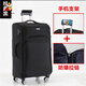 稻草人（MEXICAN）行李箱超大容量男出國搬家28寸30寸拉桿旅行箱女學(xué)生牛津布密碼箱 黑色(新款普通密碼鎖+防爆拉鏈+后設防刮條) 24寸
