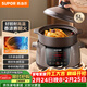蘇泊爾（SUPOR）電燉鍋電燉盅 煲湯鍋燉湯鍋 燕窩燉盅煮粥鍋 煮粥熬粥 嬰兒輔食中華熾陶多功能鍋TG50YC705