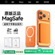 Zokd【新3C認證丨可上飛機】iPhone17MagSafe磁吸充電寶超薄無(wú)線(xiàn)快充適配蘋(píng)果移動(dòng)電源10000毫安大容量 愛(ài)馬仕橙丨新國標3C認證 【20000M】原版1:1丨雙向快充丨可上飛機