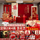 璽飛訂婚宴布置裝飾全套擺臺件新中式簡(jiǎn)約高級簡(jiǎn)單大氣背景墻kt板定制 定制款/2.4米高【拍照道具+迎賓牌】+擺臺+禮金箱+花藝
