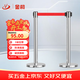 金柯 警戒線(xiàn) 隔離帶伸縮帶 一對裝2根 一米線(xiàn)欄桿 禮賓桿 排隊護欄警示柱伸縮圍欄 不銹鋼3m