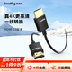 斯莫格（SmallRig）HDMI線(xiàn)4K高清連接2.0版標準micro適用電視機頂盒電腦筆記本顯示器相機監視器傳輸穩定器圖傳線(xiàn)配件 【100cm】4K A轉A HDMI線(xiàn)（4794）