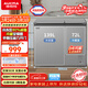 澳柯瑪（AUCMA）天際線(xiàn)211升雙溫雙箱家用冰柜 冷藏冷凍臥式雙門(mén)冰箱 冷藏全銅管 一級能效 BCD-211CSNE 以舊換新