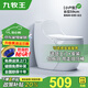 九牧王家用抽水馬桶虹吸式大口徑大沖力節水靜音抗菌防臭坐便器座便器 F款-【云悠小蛋馬桶】 包安裝+包拆舊+包清運