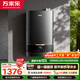 萬(wàn)家樂(lè )【超節能DLU3·增壓零冷水】16升天然氣國家補貼15%恒溫一級能效以舊換新燃氣熱水器