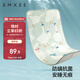 嫚熙（EMXEE）嬰兒冰絲涼席夏季幼兒園透氣吸汗寶寶床席子 鵝島假日120cm×65cm
