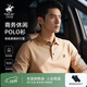 比華利保羅【多色可選】2026春夏新款翻領(lǐng)長(cháng)袖polo衫男士高端商務(wù)棉T恤上衣 深卡其色 L