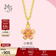 周生生小桃花黃金吊墜 足金薄荷掛墜不含項鏈 96213P計價(jià) 0.5克