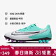 耐克NIKE男暗煞PHANTOM GXAG短釘中端運動(dòng)足球鞋DD9469-300薄荷綠43