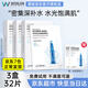 WONJIN EFFECT原辰面膜安瓶元辰玻尿酸補水面膜【韓國進(jìn)口】深層保濕滋養修護熬 【到手30片】安瓶3盒裝+安瓶2片