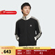 阿迪達斯（adidas）2024秋男女同款三葉草針織舒適時(shí)尚百搭運動(dòng)休閑外套 JW0110 XS