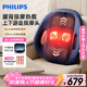飛利浦（PHILIPS）腰部按摩器 腰背按摩儀多功能腰椎揉捏熱敷腰肌勞損按摩靠墊靠枕 5112B 生日 新年禮物情人節禮物