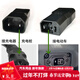 巨木轉換插頭新國標電動(dòng)車(chē)雅迪愛(ài)瑪綠源臺鈴電瓶車(chē)充電器充氣泵轉接頭 鉛酸電池新國標2+2轉換頭