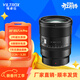 唯卓仕85mm F1.4 Pro尼康口索尼口全畫(huà)幅自動(dòng)對焦大光圈人像攝影定焦鏡頭適用于FE卡口Z卡口微單相機 AF 85mm F1.4 Pro Z（尼康口） 官方標配+唯卓仕Pro系列UV鏡（77mm