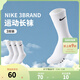 NIKE 3BRAND 耐克男女中長(cháng)襪3雙裝2025冬季新款青少年運動(dòng)襪子 亮白 3雙 10歲以上 9/11 【適合38碼以上】